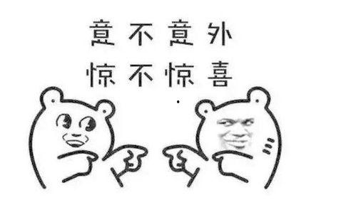 网络用语吃瓜的由来,揭秘“吃瓜”的由来与演变