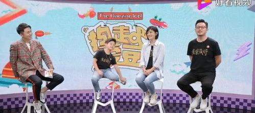 娱乐吃瓜七组