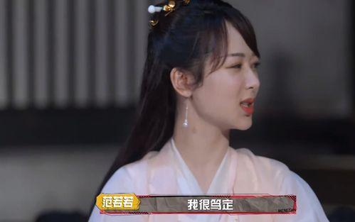 杨紫娱乐吃瓜是真的吗,真相揭秘还是网络谣言？