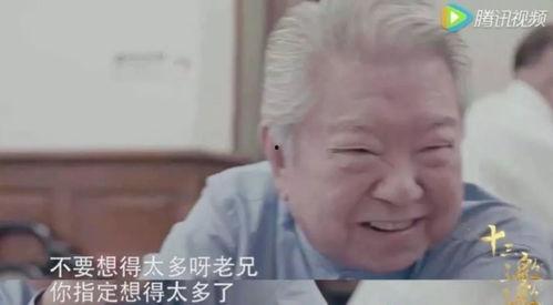 娱乐吃瓜酱上海老爷爷,揭秘都市老人的快乐生活